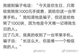 娱乐吃瓜解说文案短句搞笑